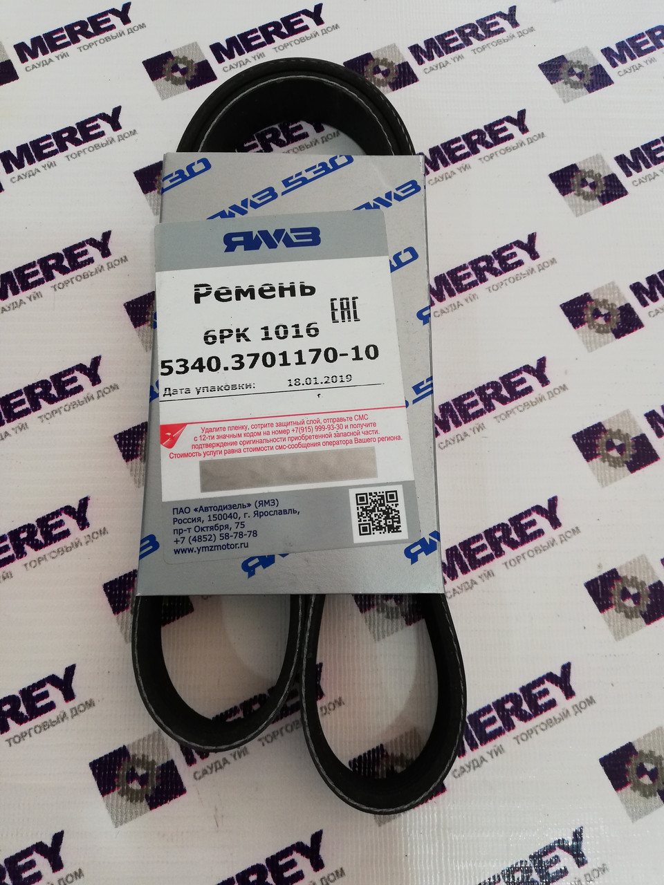 3701170-10. ремень 5340. ремень газон некст ямз 534. ремень генератора ямз 534. 3701170-10 6рк1016.