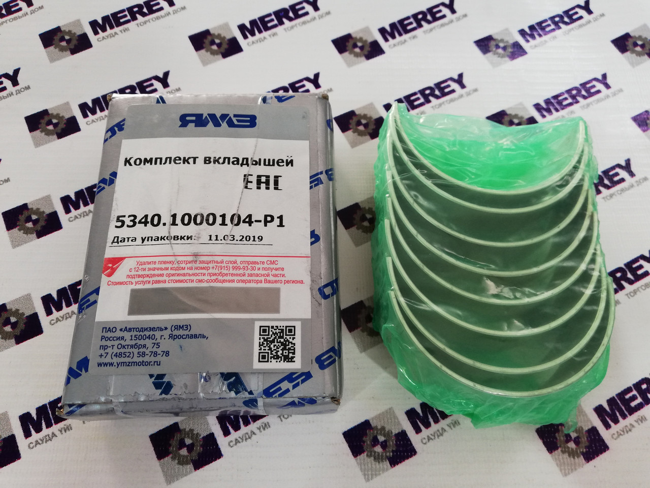 53401000102_ymz вкладыши коренные комплект ямз-5340. вкладыши коренные ямз 534. вкладыши шатунные ямз 534. вкладыши шатунные ямз 534 стандарт. вкладыши шатунные 0,50 ямз 238.