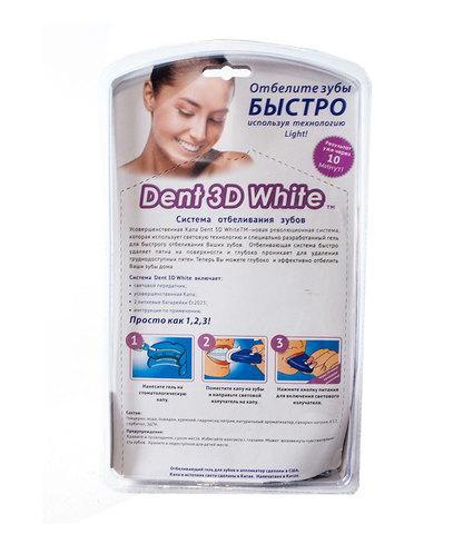 Система для отбеливания зубов Dent 3D White - фото 3 - id-p67027118
