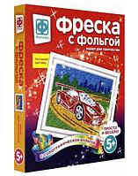 Фантазёр 407301 Набор для творчества Фреска с голографической фольгой "Мечта гонщика"