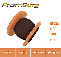 Резиновый компенсатор для трубопроводов Ду250 Ру10/16