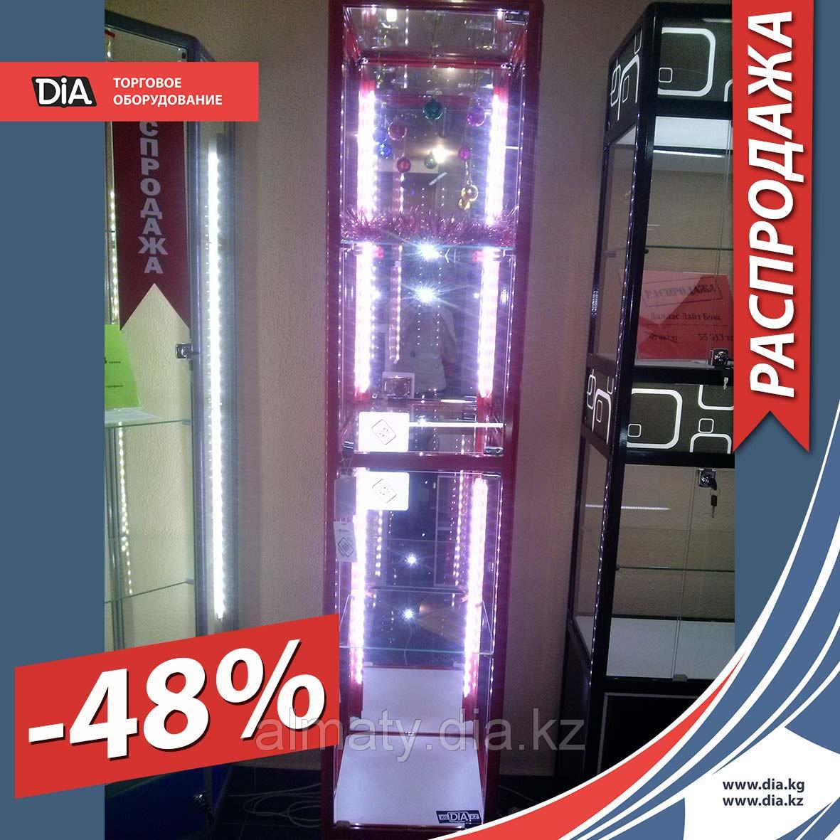 Продано Арт.1005. Комплект 18.03.2016 Астана АК Даллас со скудом