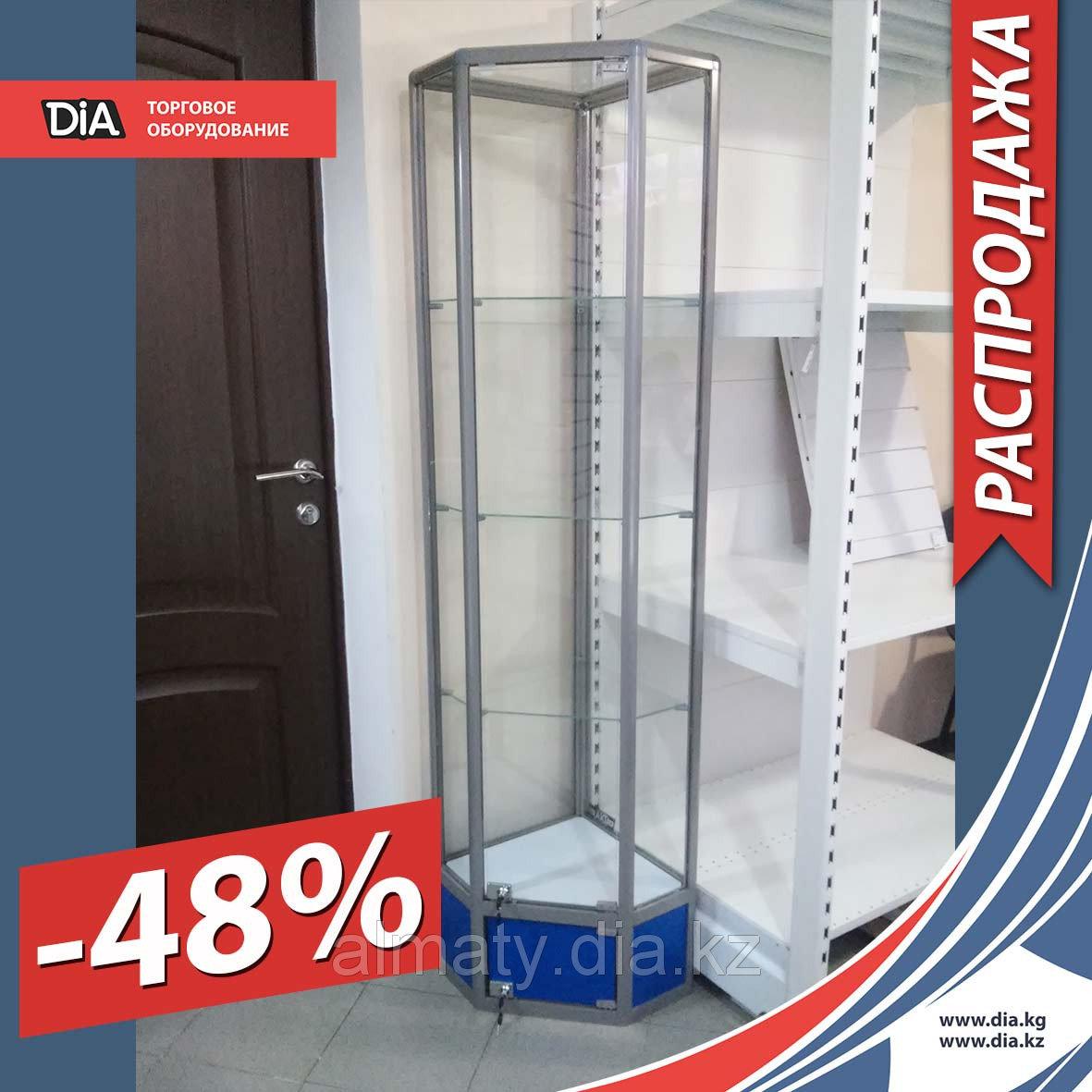 Продано 891 Комплект 03.02.2016 Тараз АК Ватикан д.400 ш.400