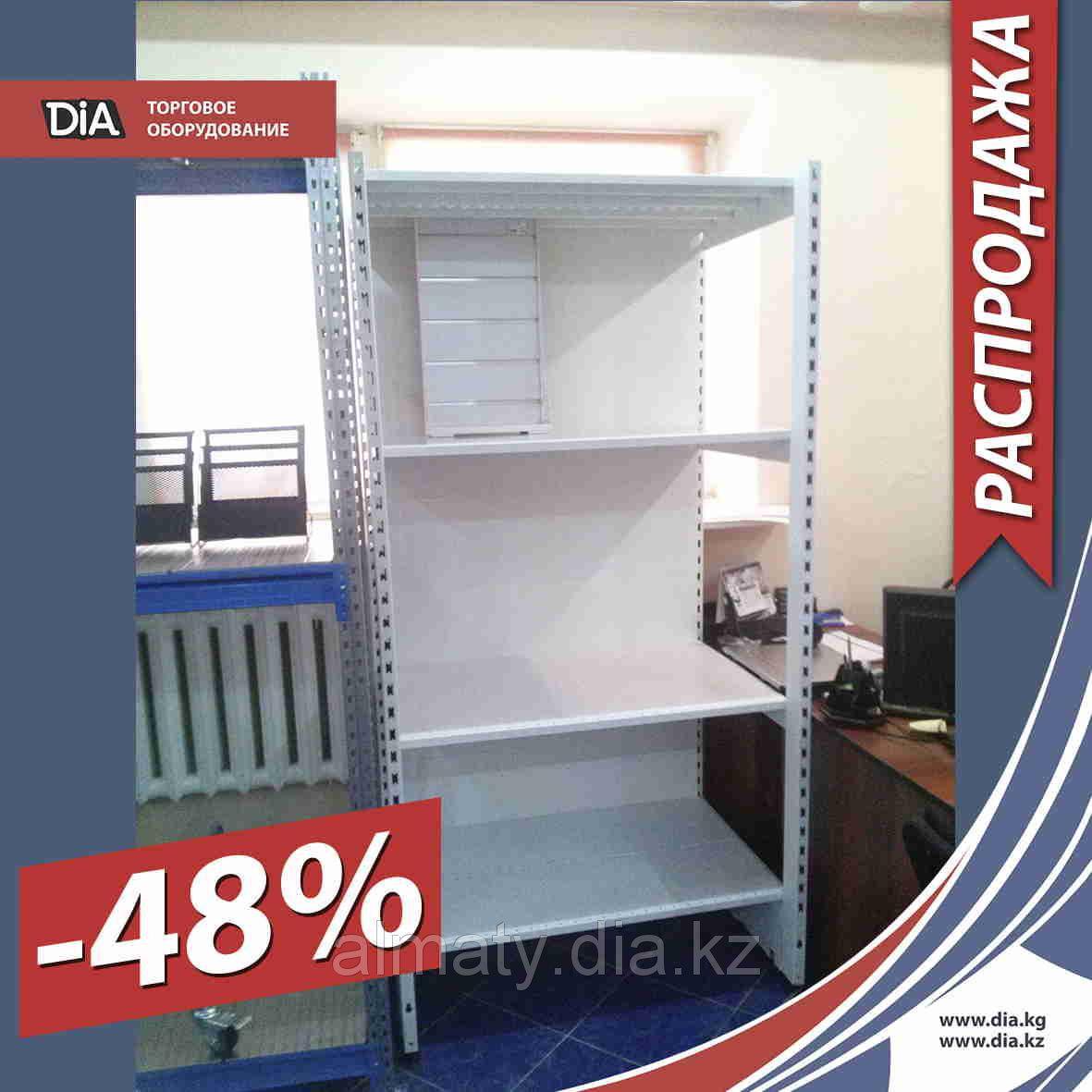 Продано 643 Комплект 02.11.2016 Алматы Витрина РА Решётка на ножках в.1600