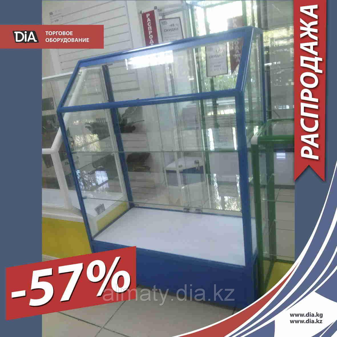 (Продано) 67.Комплект 29 03 2017 Алматы Розница АК Палома в.1350 ш.500