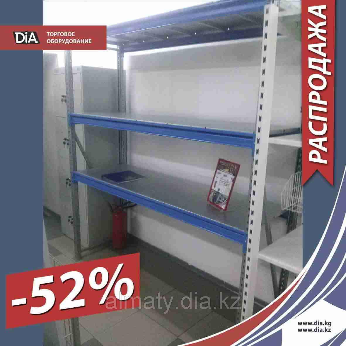 Продано 357 Комплект 13.12.2016 Алматы Витрина СС Стеллаж среднегрузовой полочный (S) база в.2100 д.1800 г.600