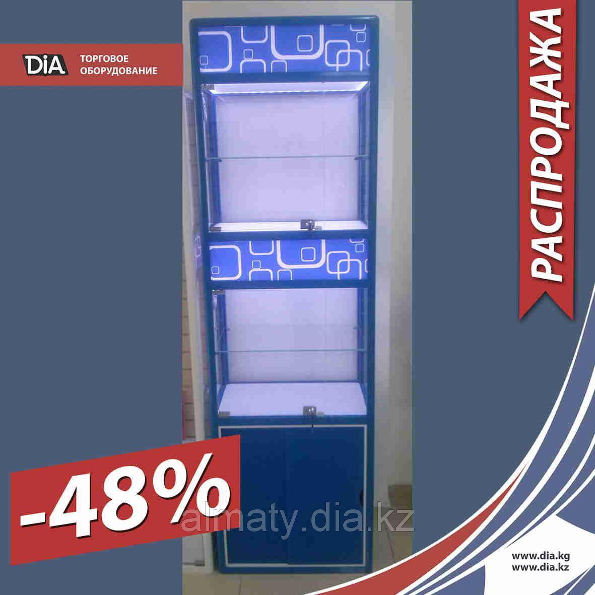 (Продано) 880.Комплект 21 11 2016 Алматы Розница АК Даллас Лайт Бокс с LED подсвтекой