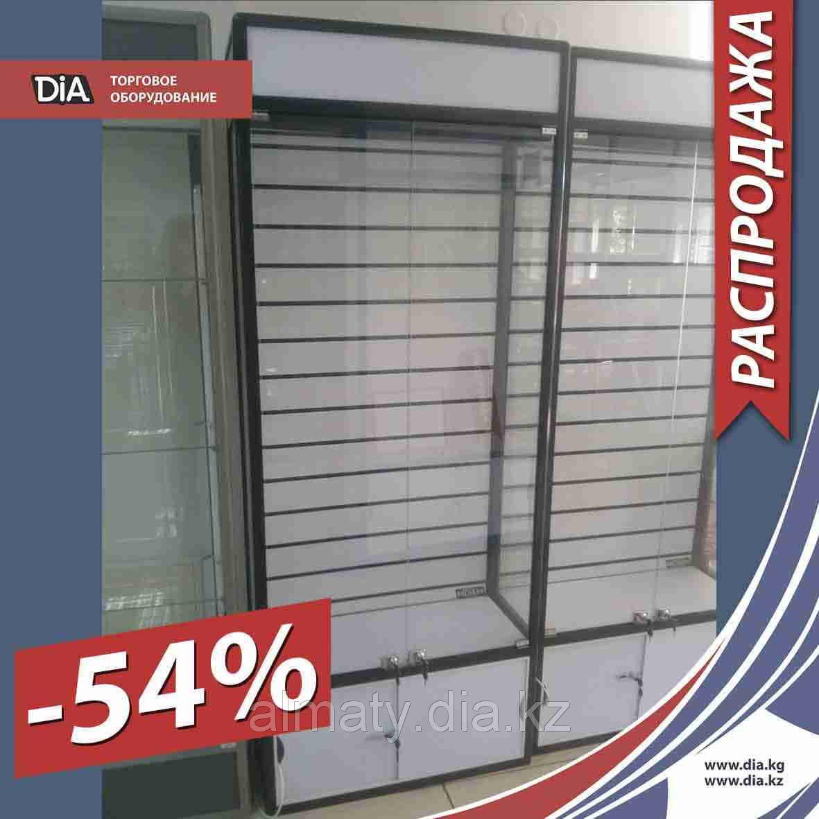 (продано)1298.Комплект 13 02 2017 Алматы Розница АК Витрина с ЭП д.800 (4)