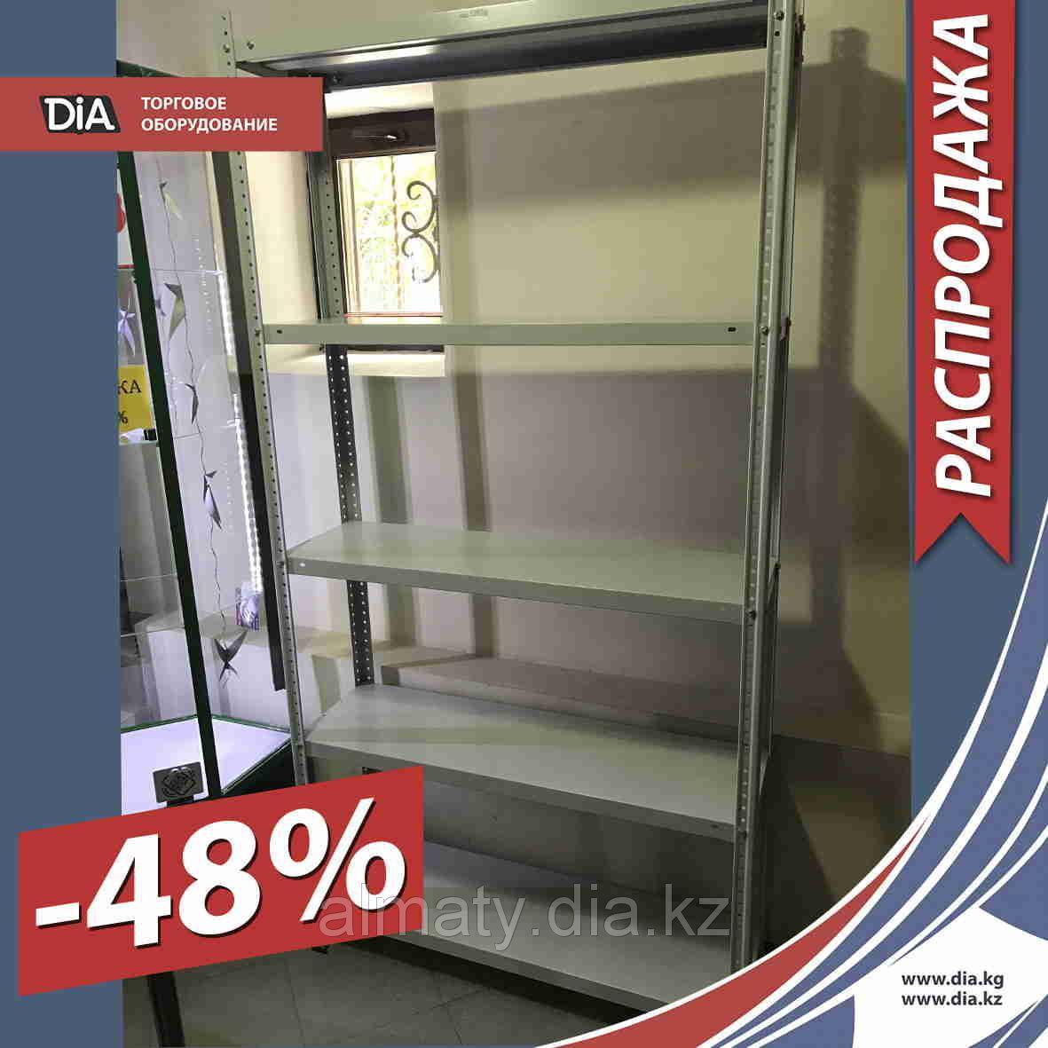 Продано 368 Комплект 03.06.2016 Тараз АСТ Стеллаж в.2000 д.1000 г.300