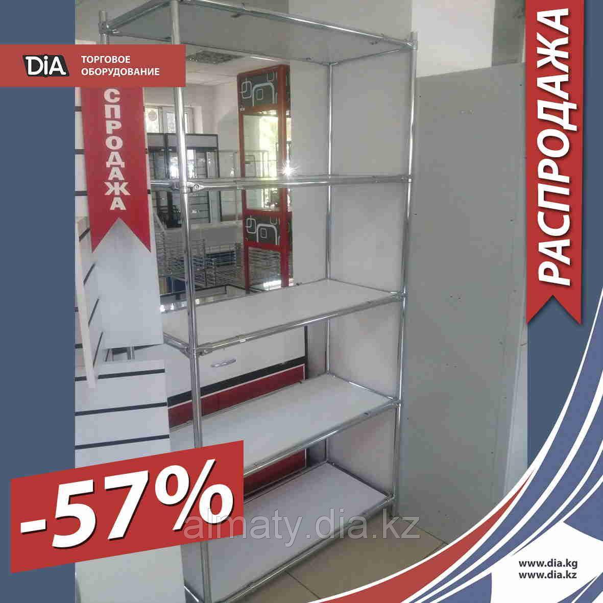 (продано) 1338 Комплект 25 03 2017 Алматы Розница КД Стеллаж в.2000 д.1000 г.450