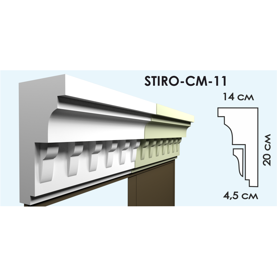 Венчающий Карниз STIRO-CM-11