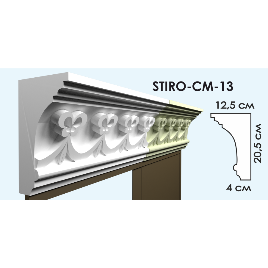 Венчающий Карниз STIRO-CM-13