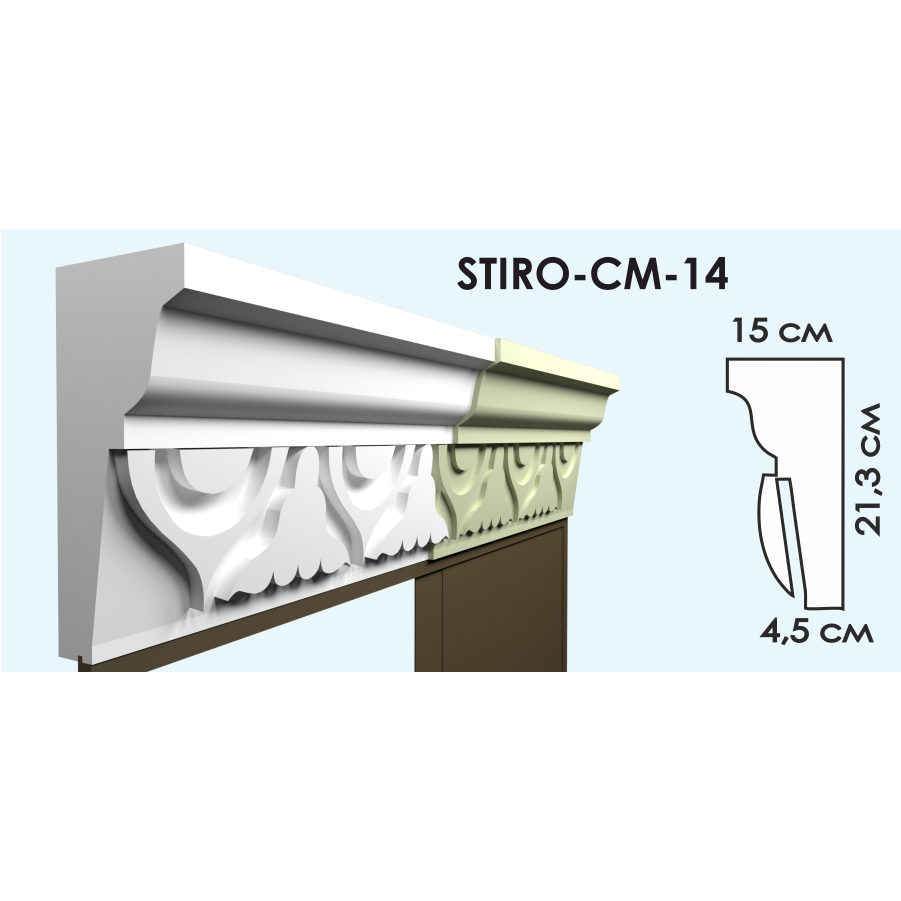 Венчающий Карниз STIRO-CM-14