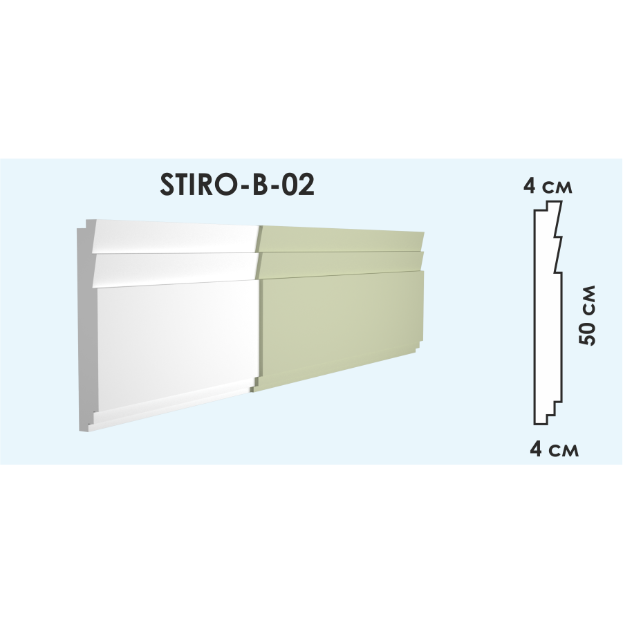 Панель STIRO-B-02