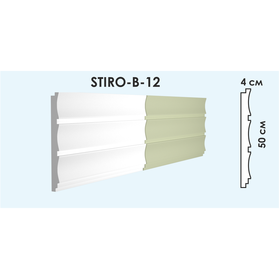 Панель STIRO-B-12