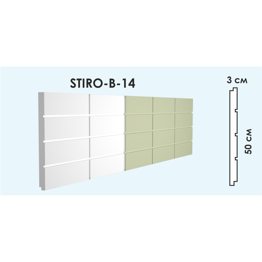 Панель STIRO-B-14