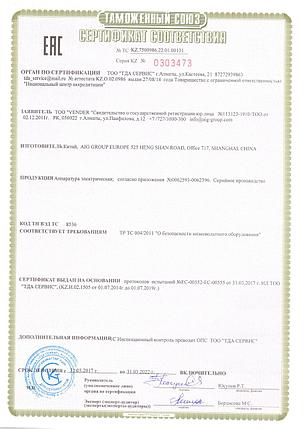 Коммутатор HP Enterprise 5406 zl Switch with Premium Software/3 x 24-port SFP v2 zl Module/2 x HP 8-port 10GBA, фото 2