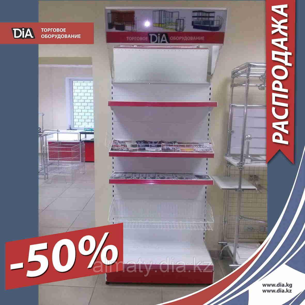 Продано 673 Комплект 08.12.2016 Караганда Розница СП Стеллаж в.2000 д. 1000 фриз большой