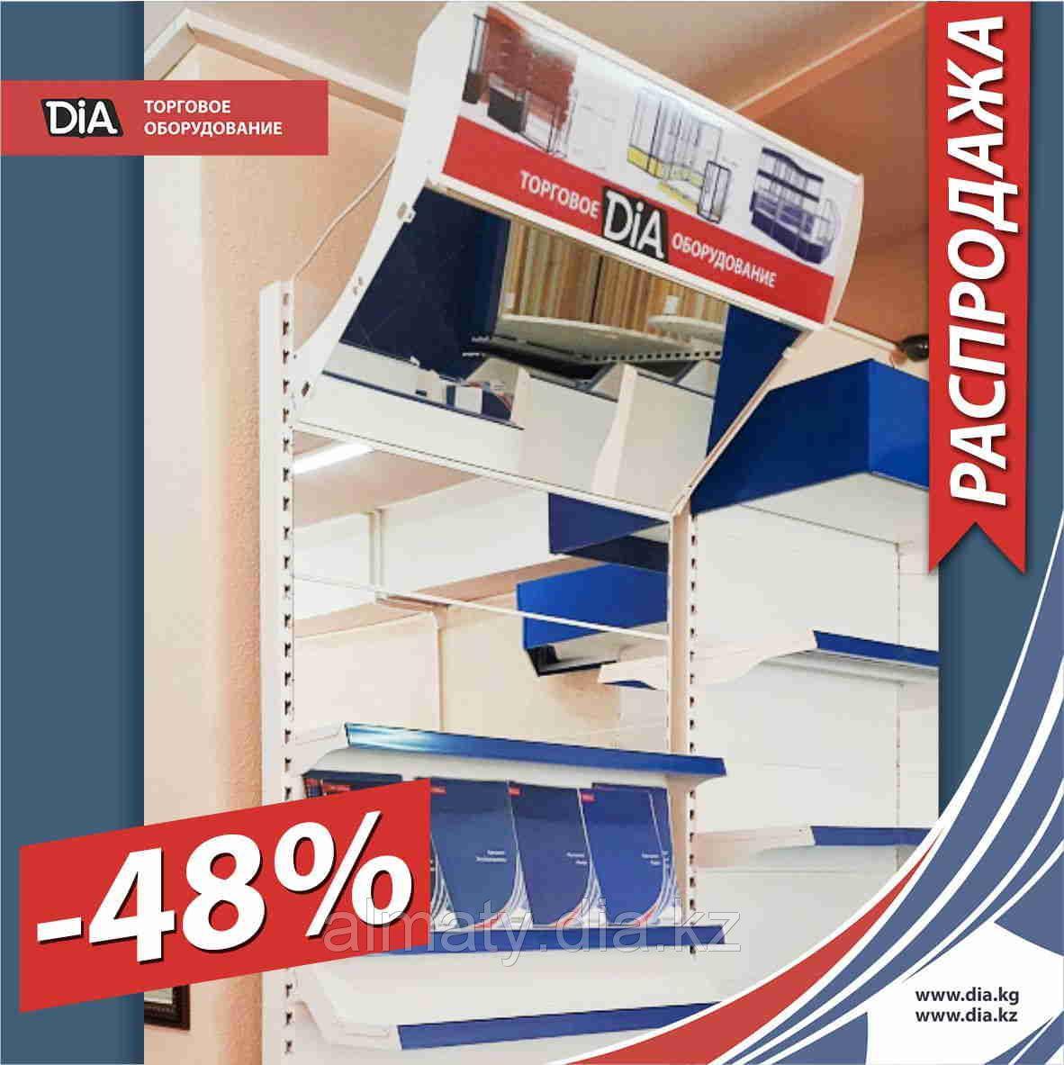 Продано 999 Комплект 16.03.2016 Астана СП Фриз отражатель зеркало с led подсветкой
