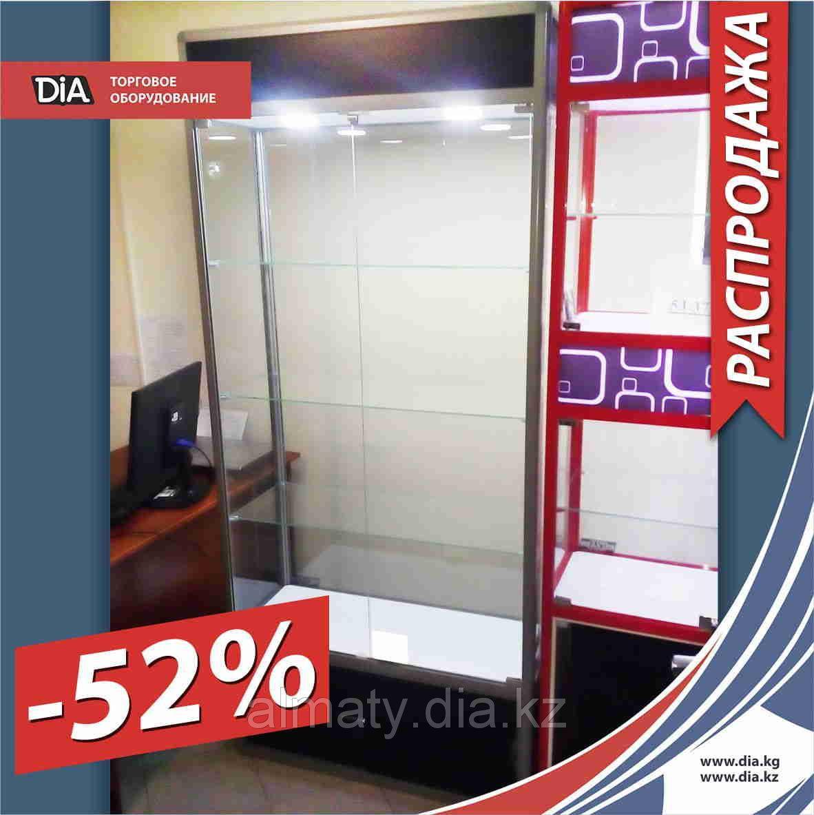 Продано 984 Комплект 25.03.2016 Тараз АК Даллас д.900 в.2000 ш350