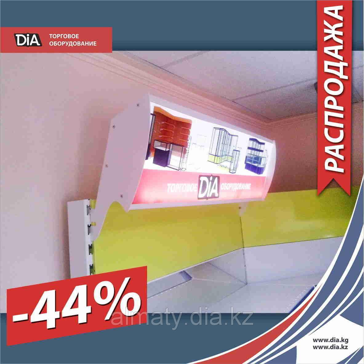 Продано 864 Комплект 27.01.2016 Шимкент СП Фриз малый