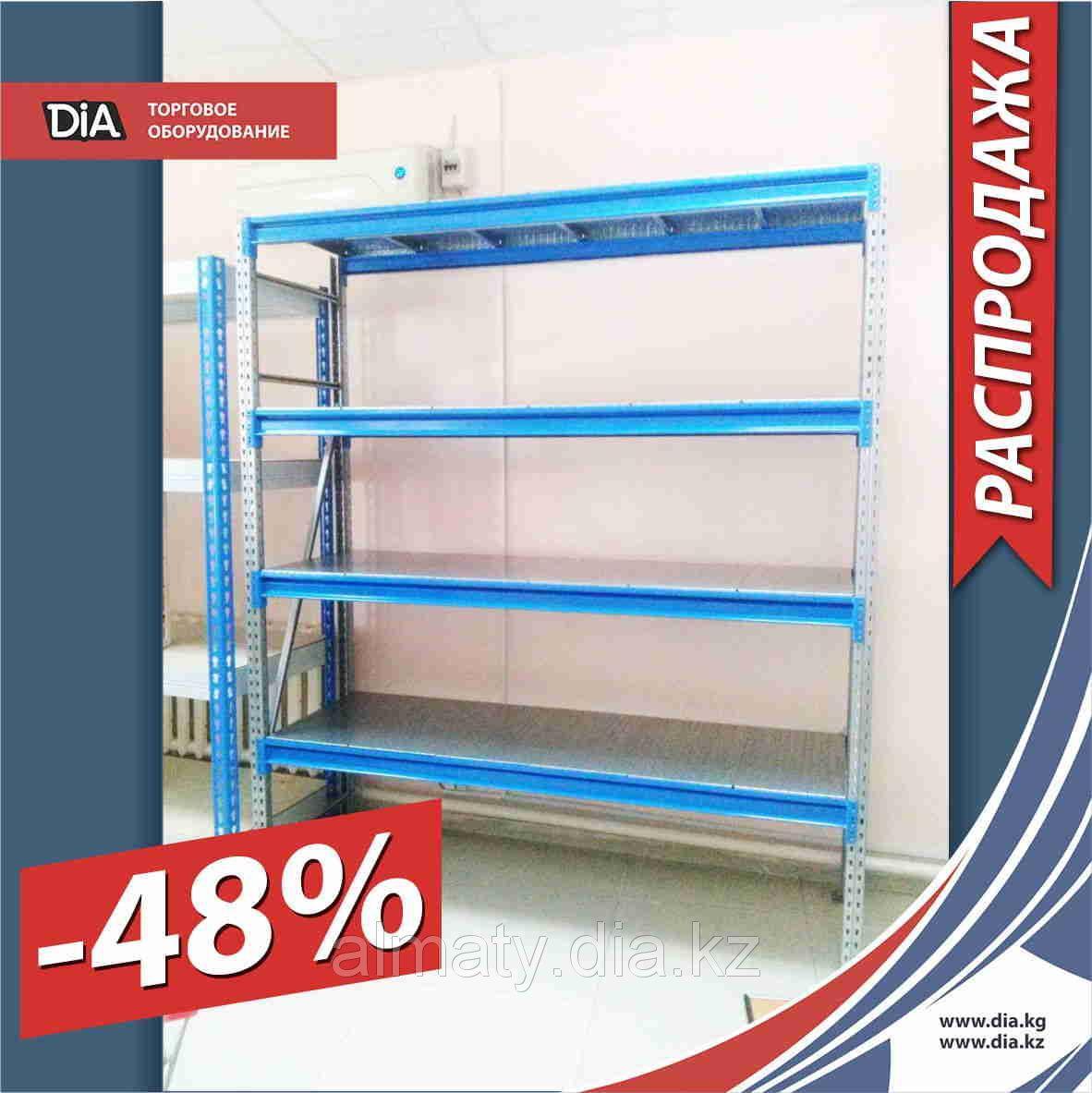 (Продано) 517 Комплект 13.07.2016 Шымкент СС Стеллаж среднегрузовой (S) в.2100 д.1800 г.600