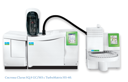 Газовый хроматограф  Turbomatrix HS