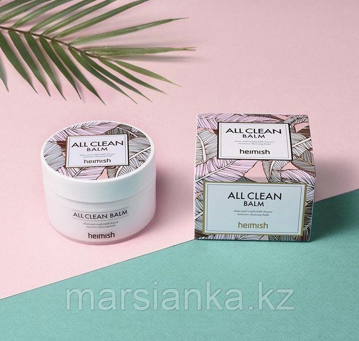Очищающий бальзам для снятия макияжа Heimish All Clean Balm