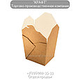 Коробочка для плова, лагмана, лапши WOK 460мл (Eco Noodles 460gl) DoEco (105/560), фото 3