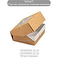 Коробка с окном 300мл 100*80*35 (Eco Tabox 300) DoEco (100/1200), фото 4