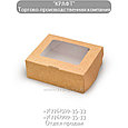 Коробка с окном 300мл 100*80*35 (Eco Tabox 300) DoEco (100/1200), фото 3