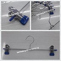 Плечики брючные с прищепками