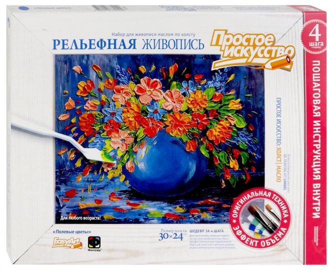Фантазёр 737201 Набор для творчества "Рельефная живопись: Полевые цветы"