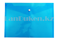 Папка конверт на кнопке А4 (синяя)