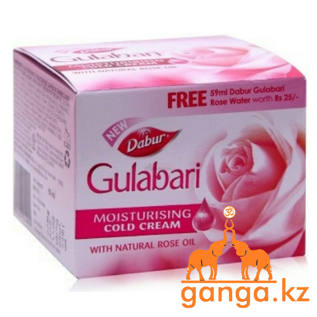 Крем для лица Гулабари с шафраном, куркумой и розой (Gulabari Dabur), 55 мл