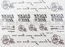 Временная татуировка  17*16 см (надписи, розы) ZGA-061