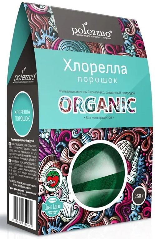 Хлорелла органический порошок, 250 г