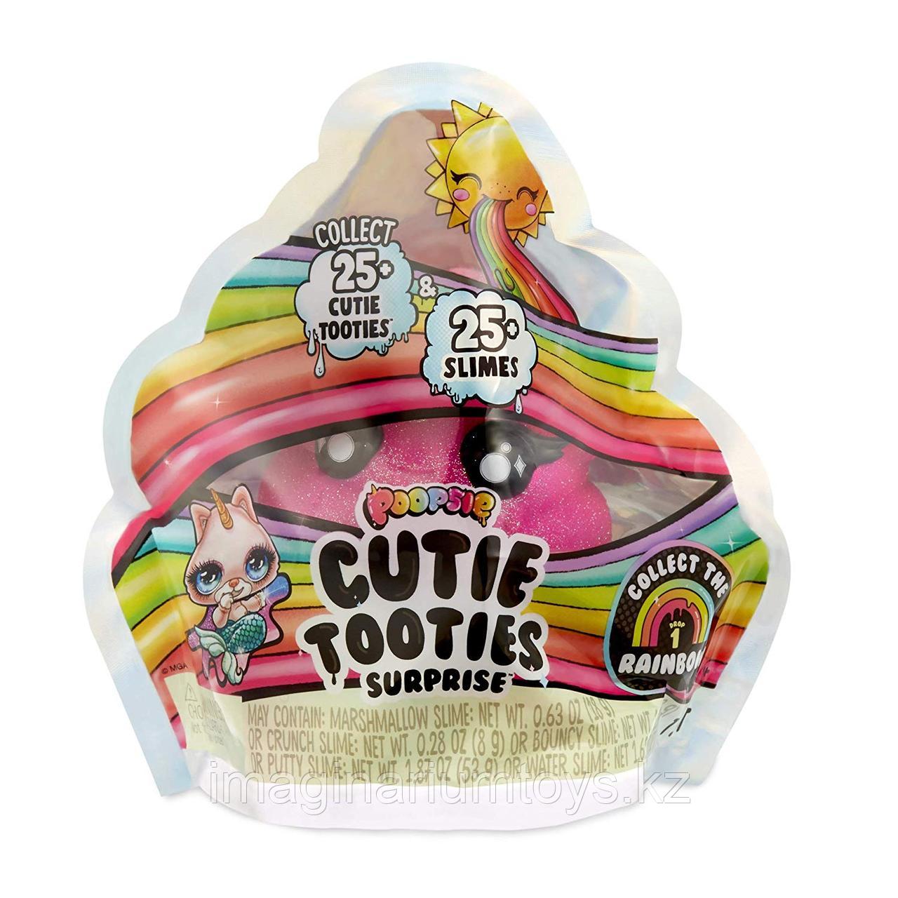 Poopsie Cutie Tooties Пупси милашка слайм