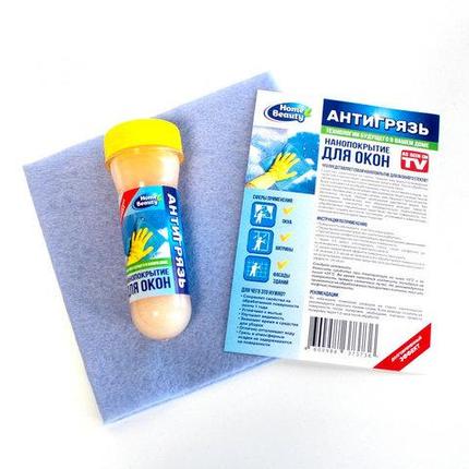 Нанопокрытие для окон и фасадов АнтиГрязь Home Beauty [на 16 кв.м], фото 2