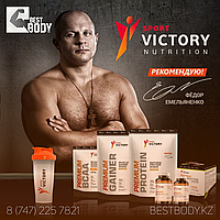 Встречайте - Sport Victory Nutrition! 