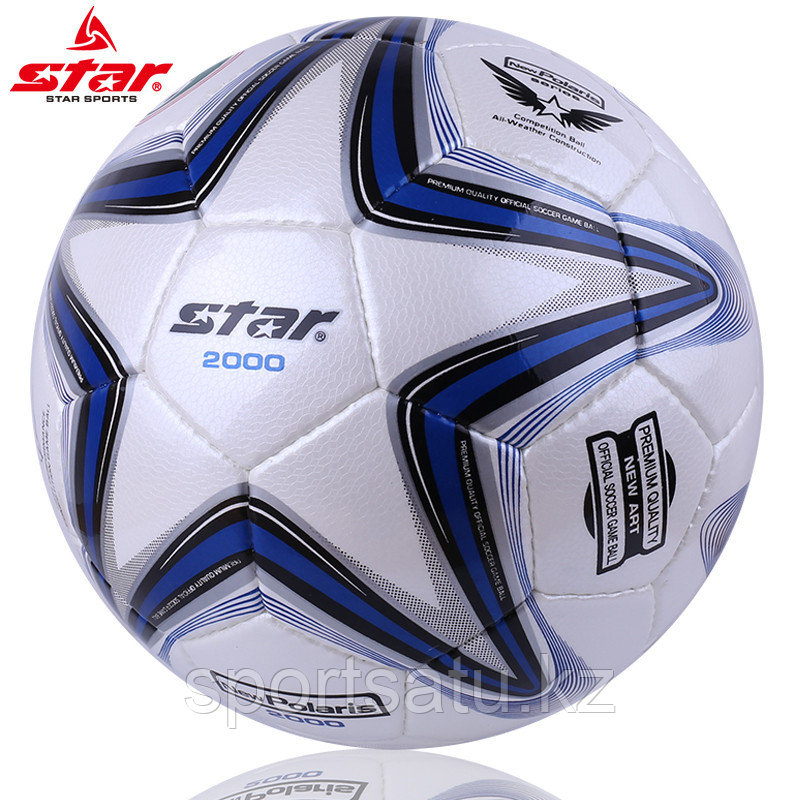 Футбольный мяч STAR NEW POLARIS 2000 - фото 1 - id-p67151178