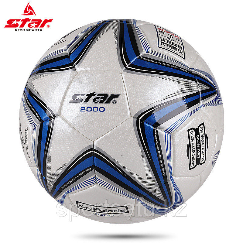 Футбольный мяч STAR NEW POLARIS 2000 - фото 3 - id-p67151178