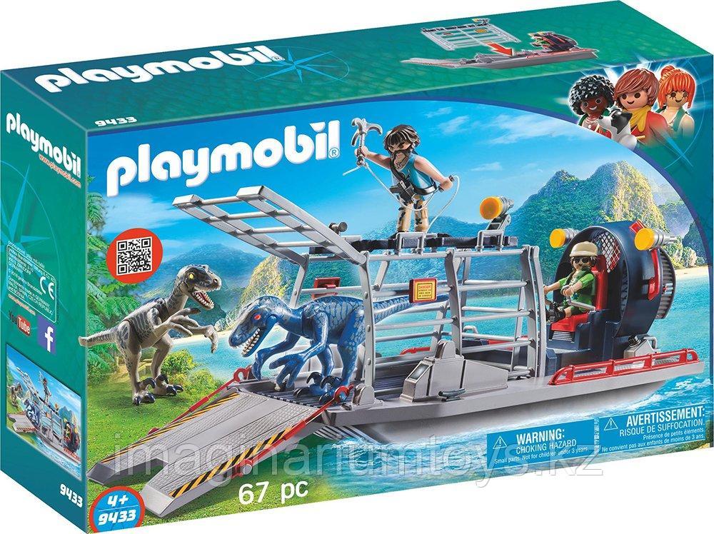 Конструктор для мальчиков Playmobil «Охота на динозавров» - фото 6 - id-p67151200