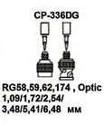 Pro`skit CP-336DG Насадка для обжима оптоволоконных кабелей (RG58,59,62,174, Optic), фото 3