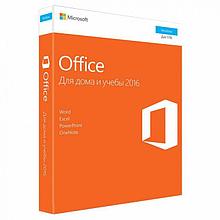 Microsoft Office Home and Student 2016, 1ПК, BOX