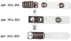 Клипсы для бейджей