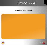 Пленка Оракал 641/золотисто-желтый (020) 1м, Глянцевое