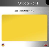 Пленка Оракал 641/серно-желтый (025)