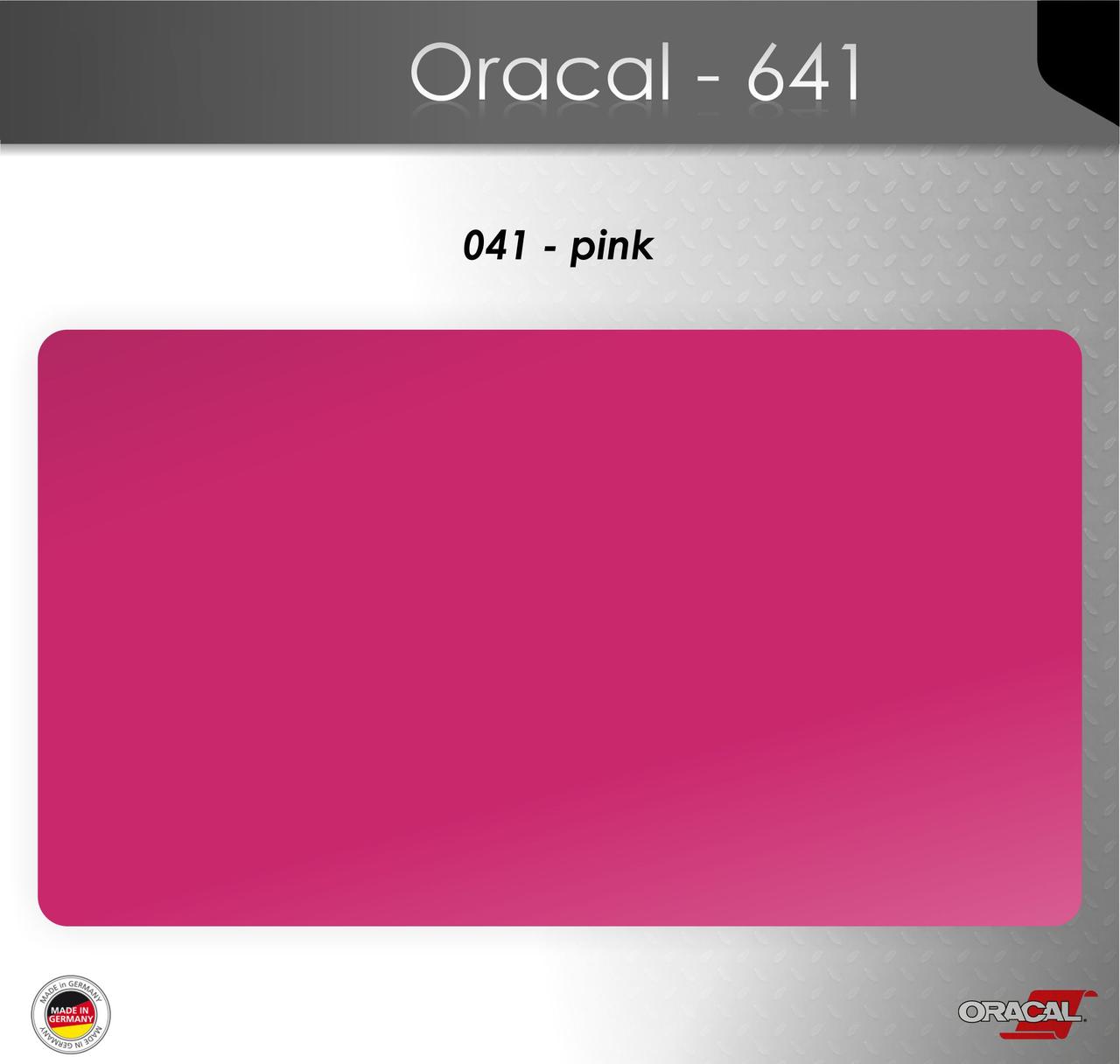 Пленка Оракал 641/розовый (041)