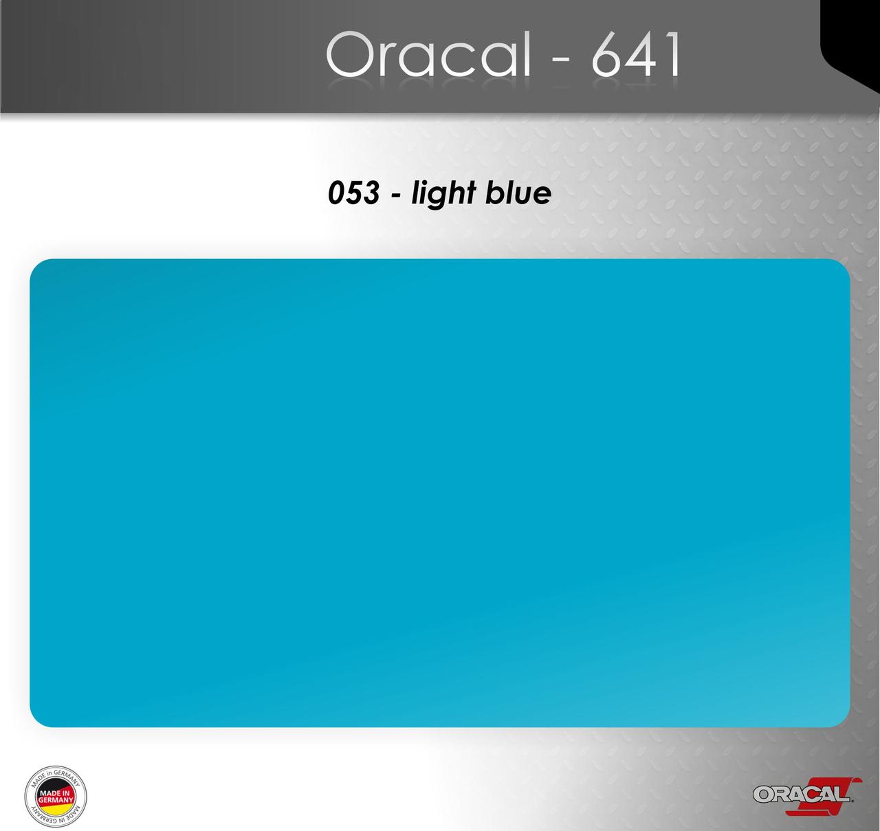 Пленка Оракал 641/светло-голубой (053)